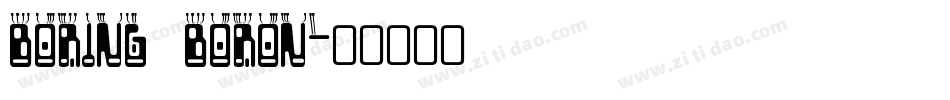 Boring Boron字体转换